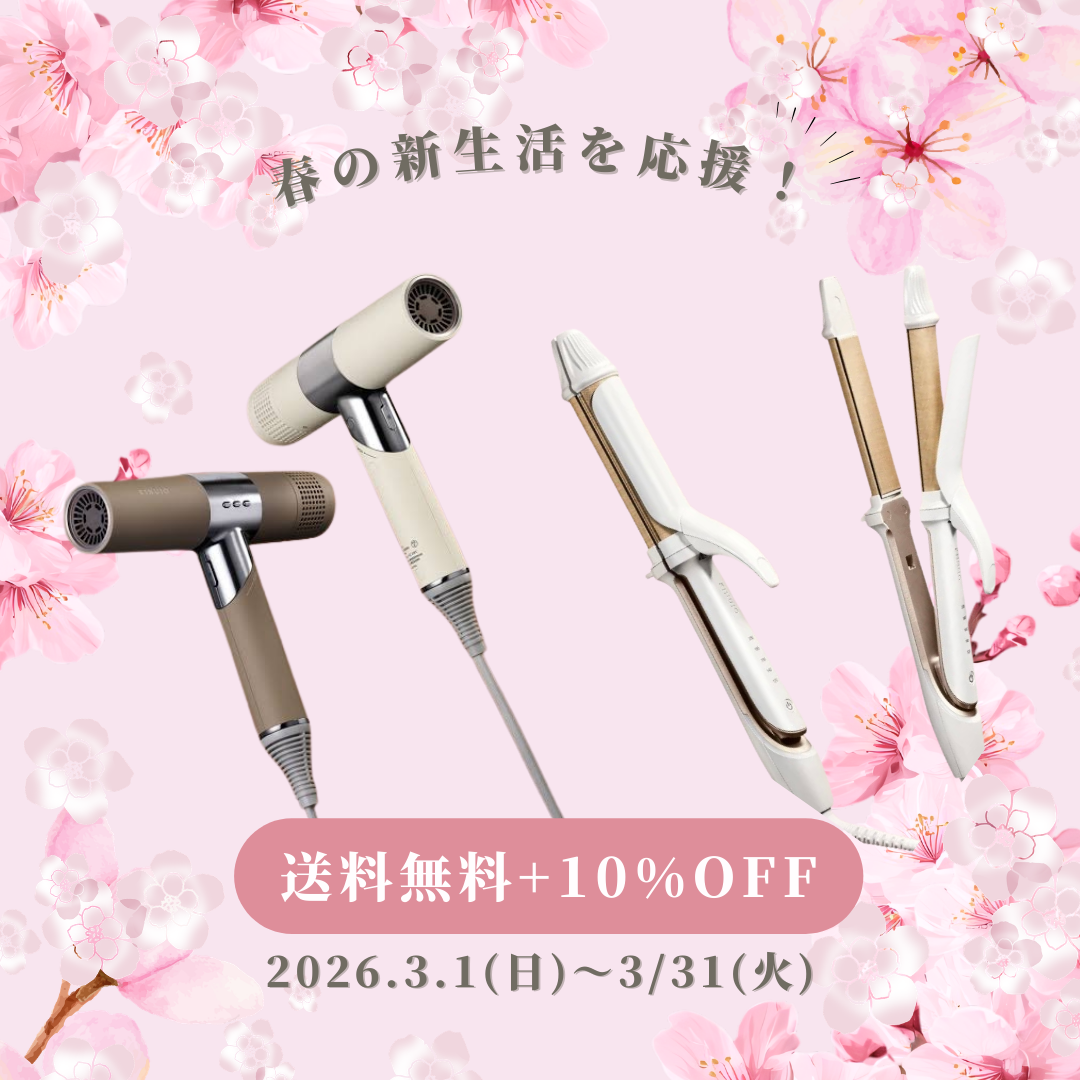 KINUJO(キヌージョ・絹女)春のセール 10%OFF 送料無料