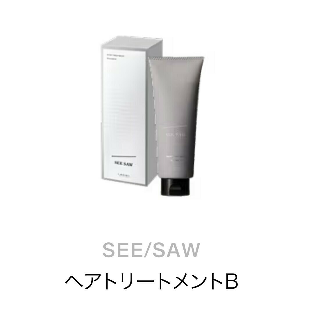 SEE SAW バランス トリートメント