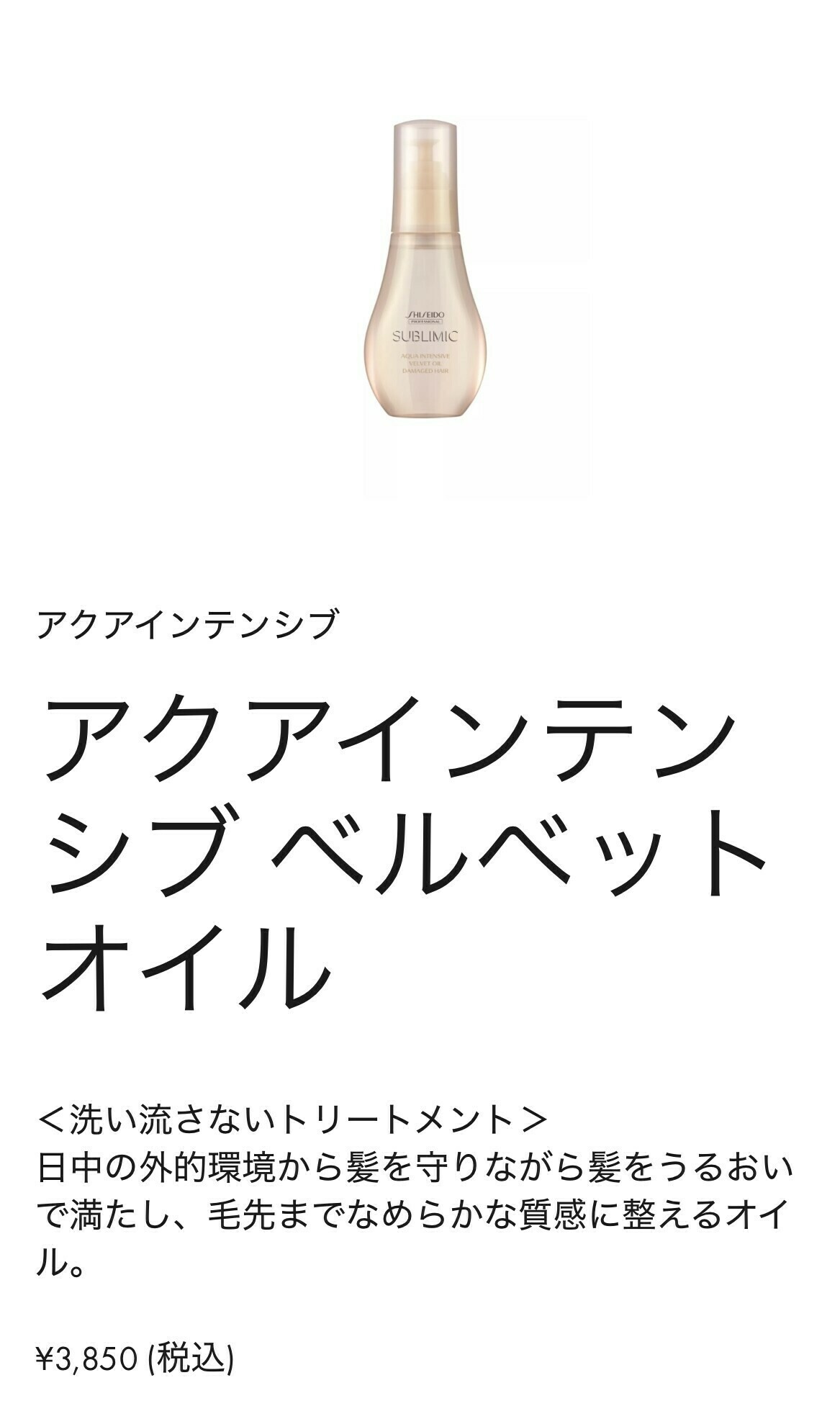 セラム
