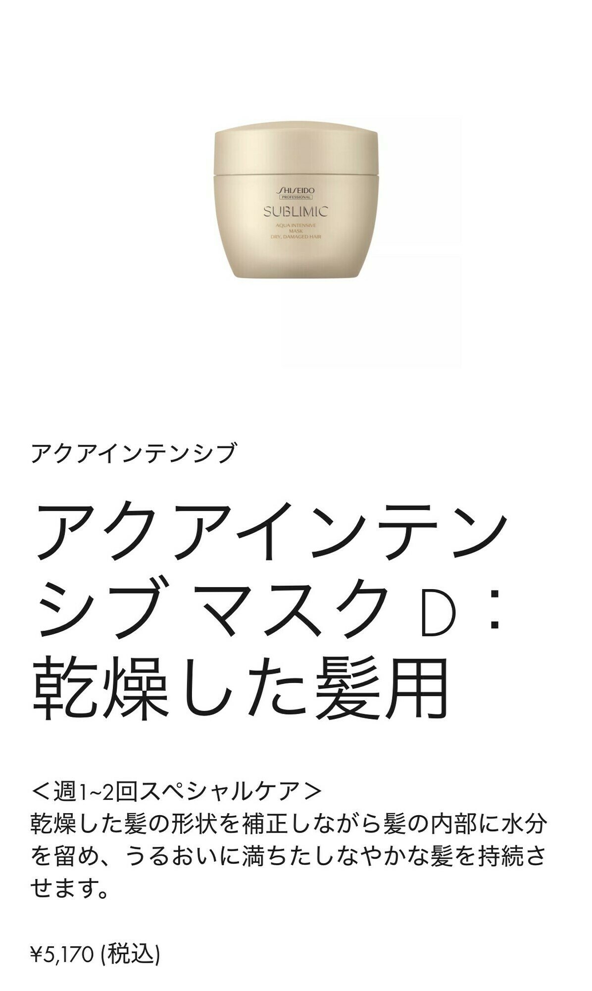 マスク